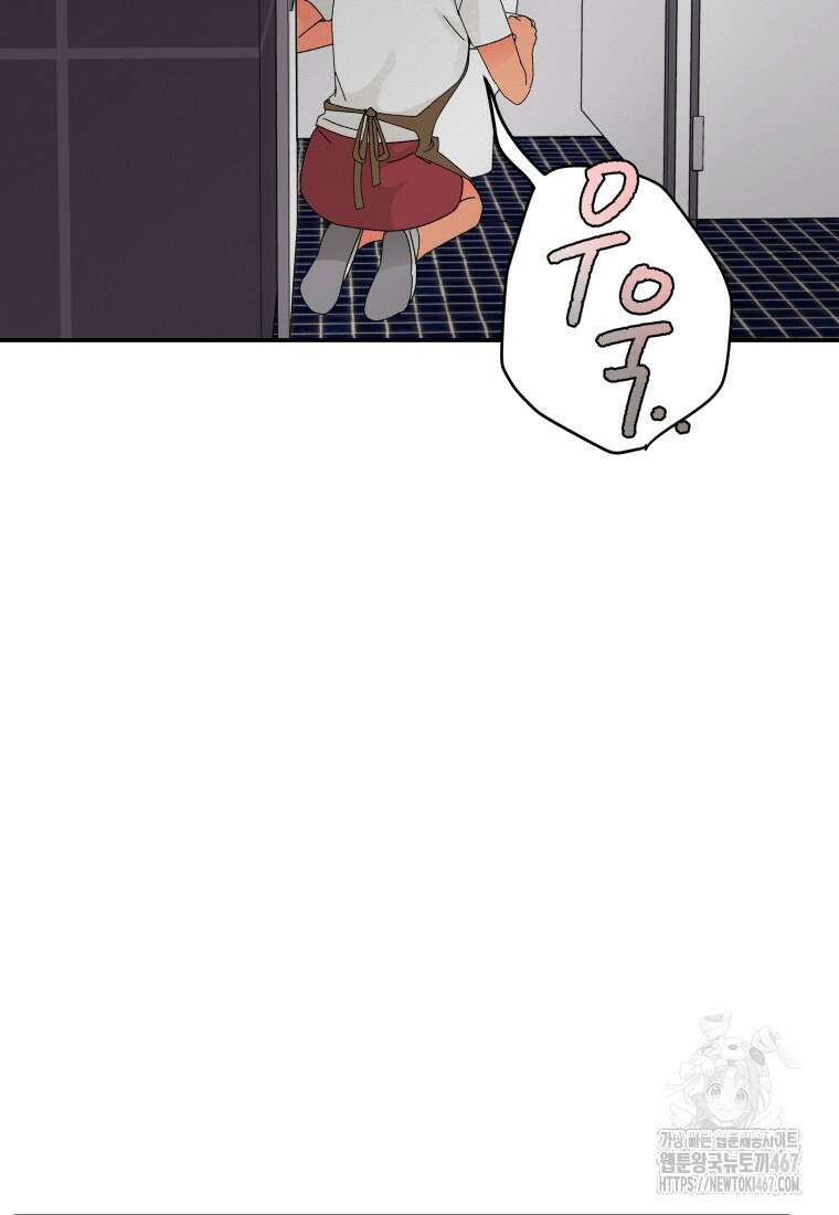 노이즈컴백 94화 13