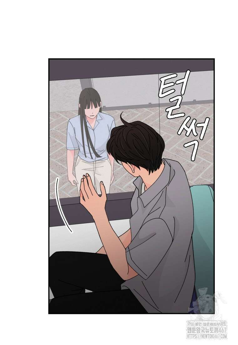 노이즈컴백 94화 25