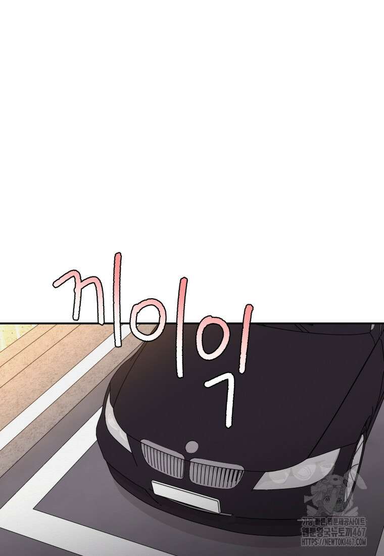 노이즈컴백 94화 46