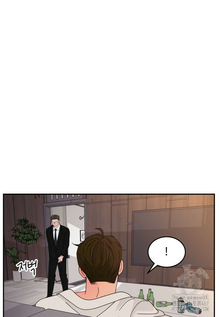 노이즈컴백 94화 52