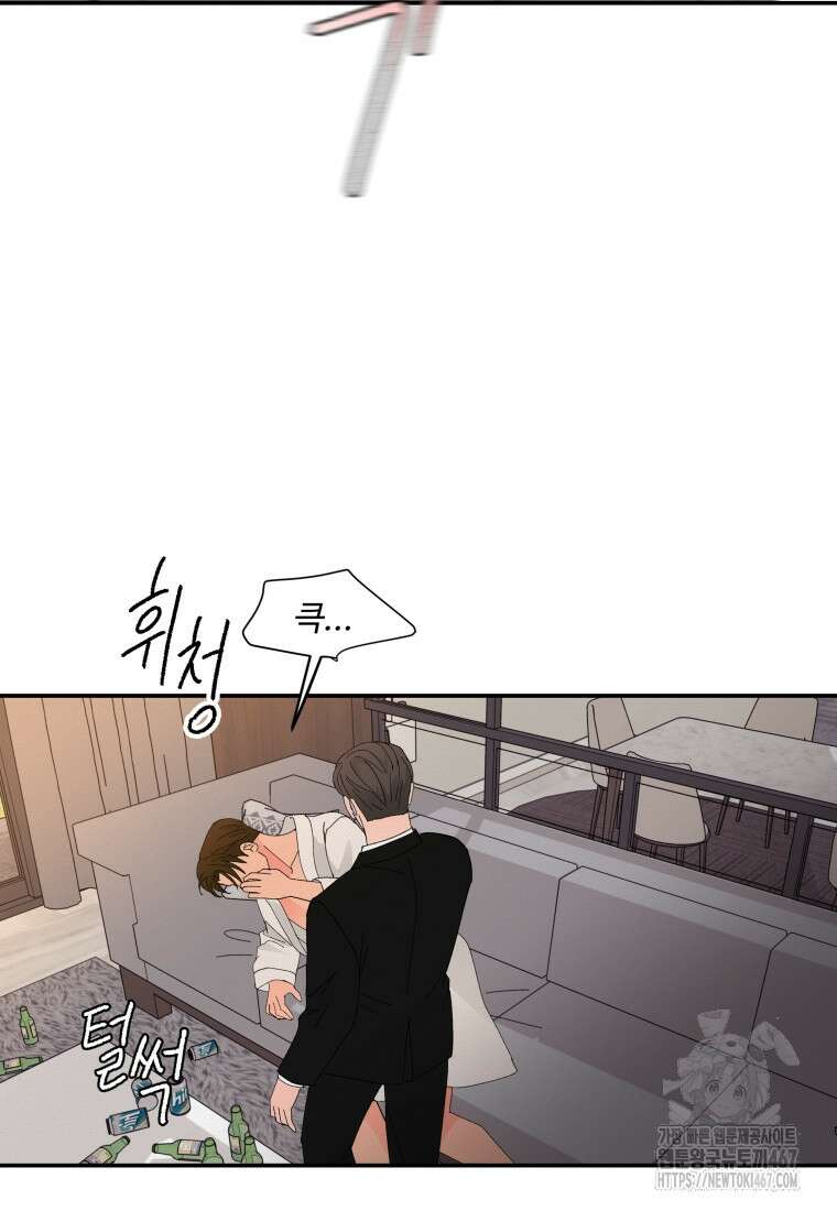 노이즈컴백 94화 56