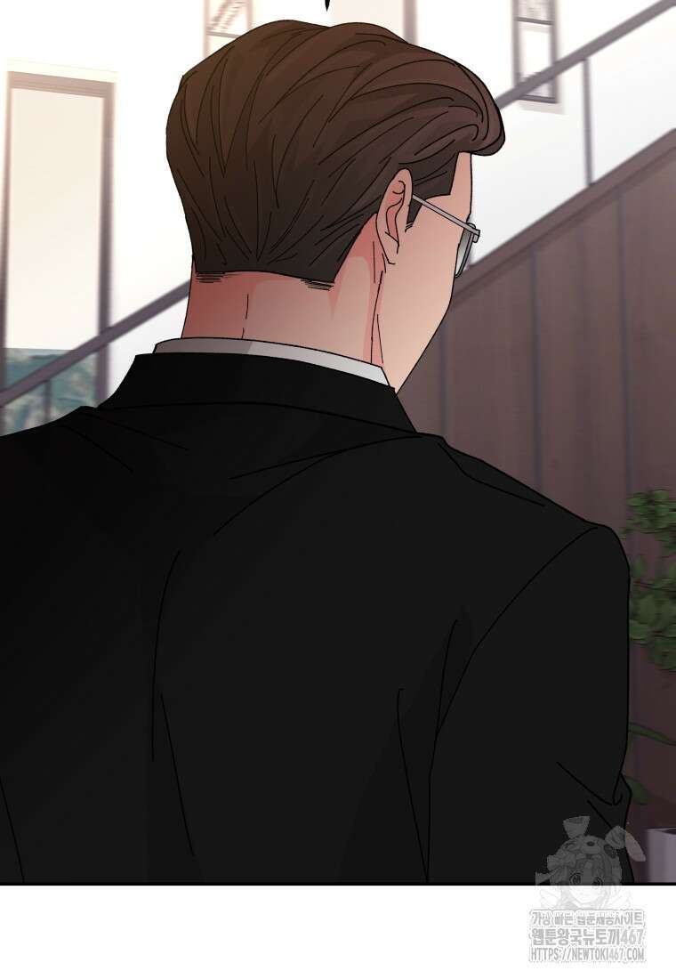 노이즈컴백 94화 77