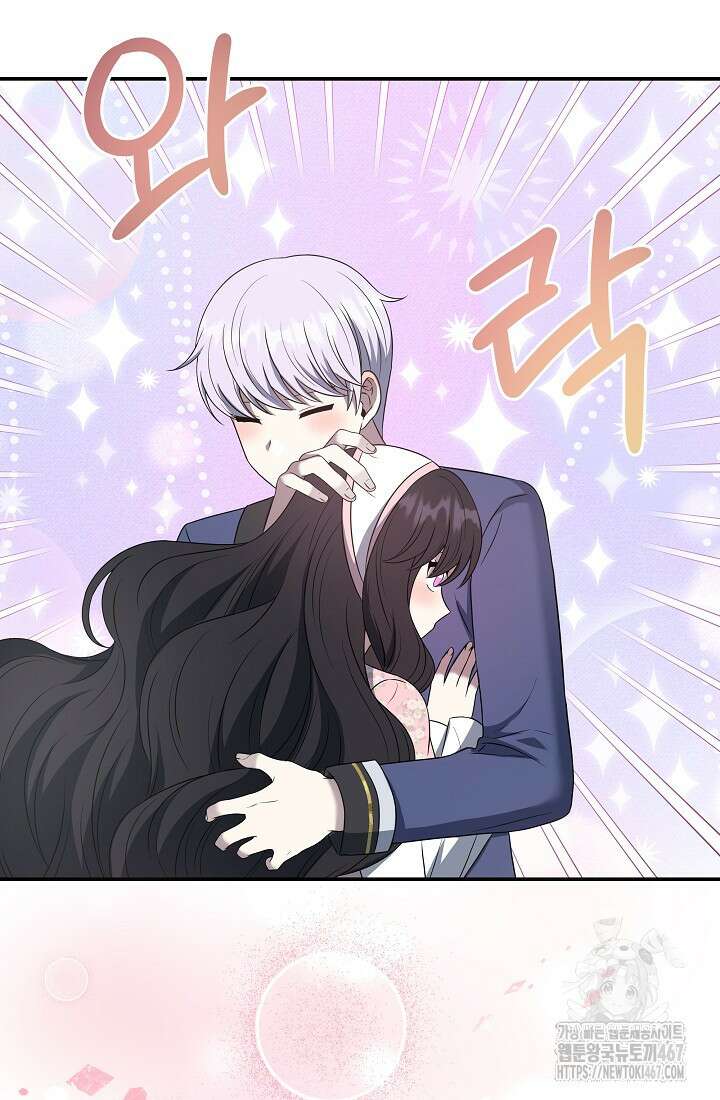 후회 남주의 시한부 누나가 되었다 103화 62