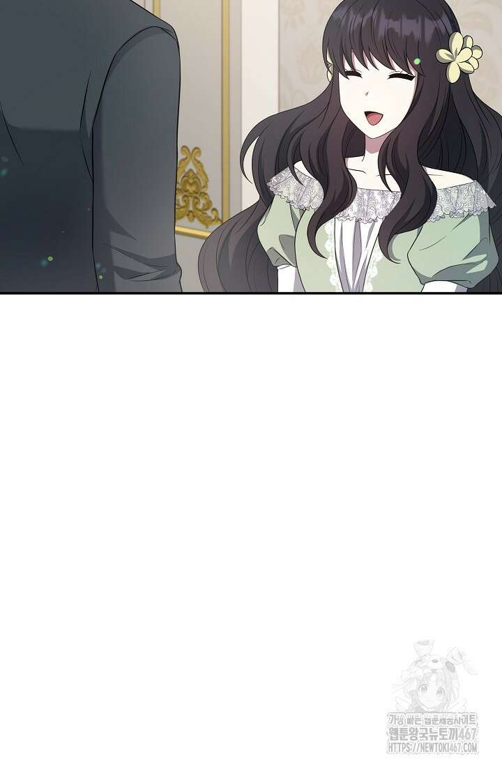 후회 남주의 시한부 누나가 되었다 103화 85