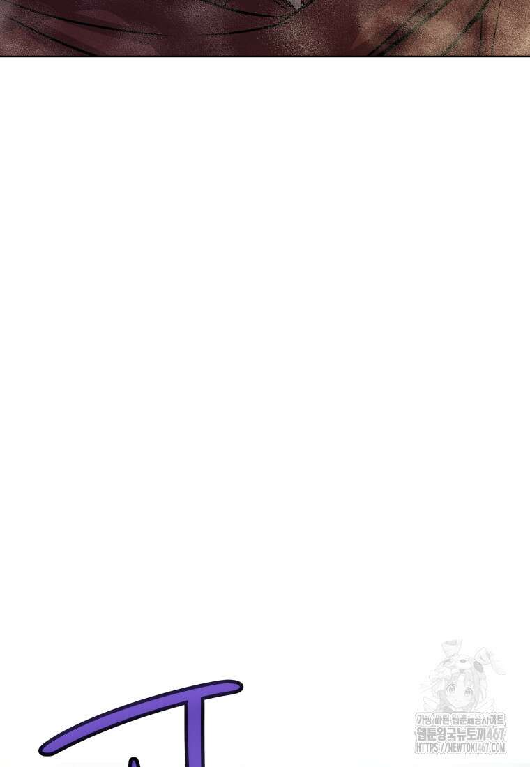 검빨로 레벨업 131화 13