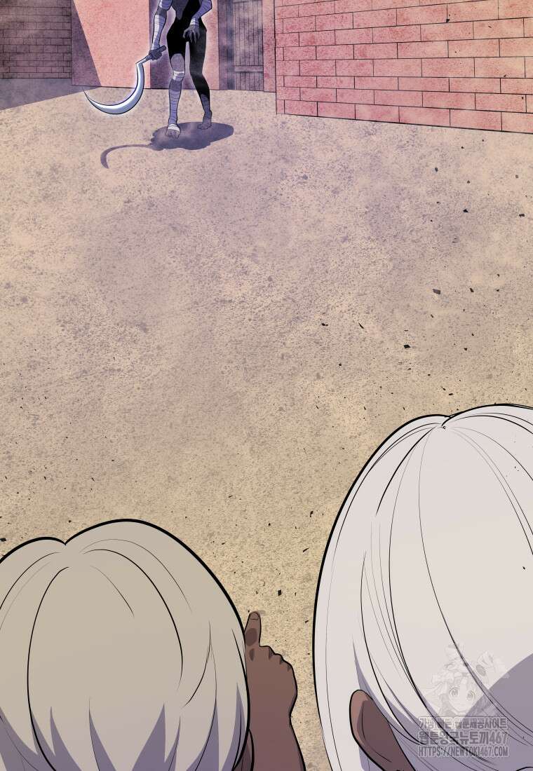 검빨로 레벨업 131화 19