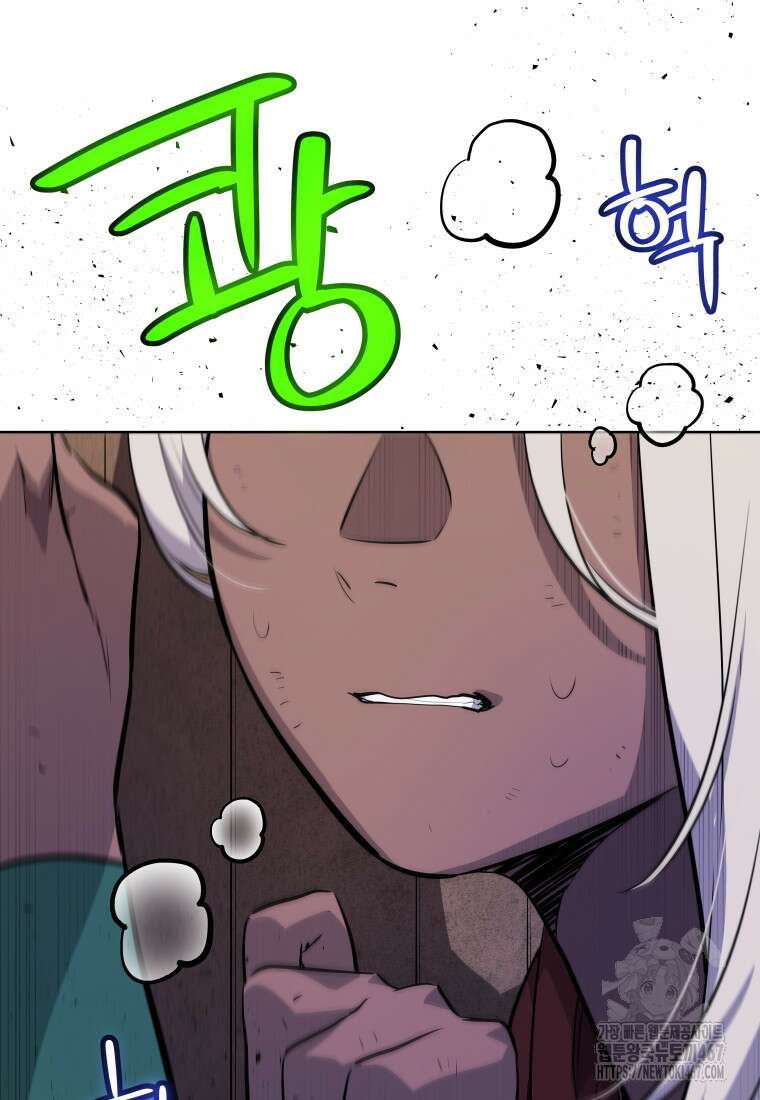 검빨로 레벨업 131화 30