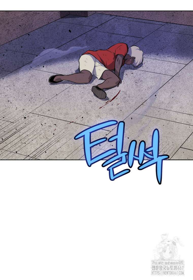 검빨로 레벨업 131화 53