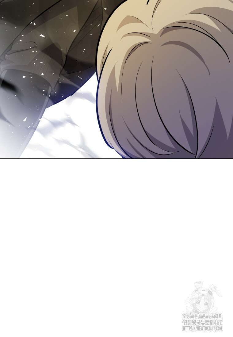 검빨로 레벨업 131화 65