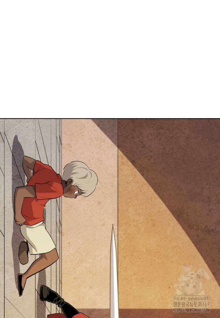 검빨로 레벨업 131화 69