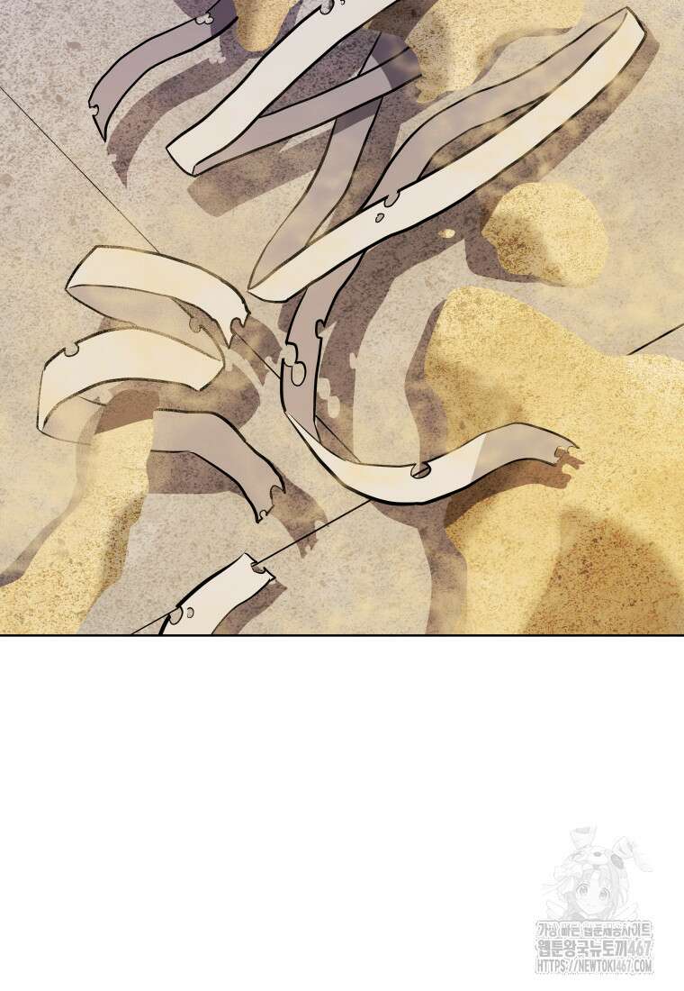 검빨로 레벨업 131화 84
