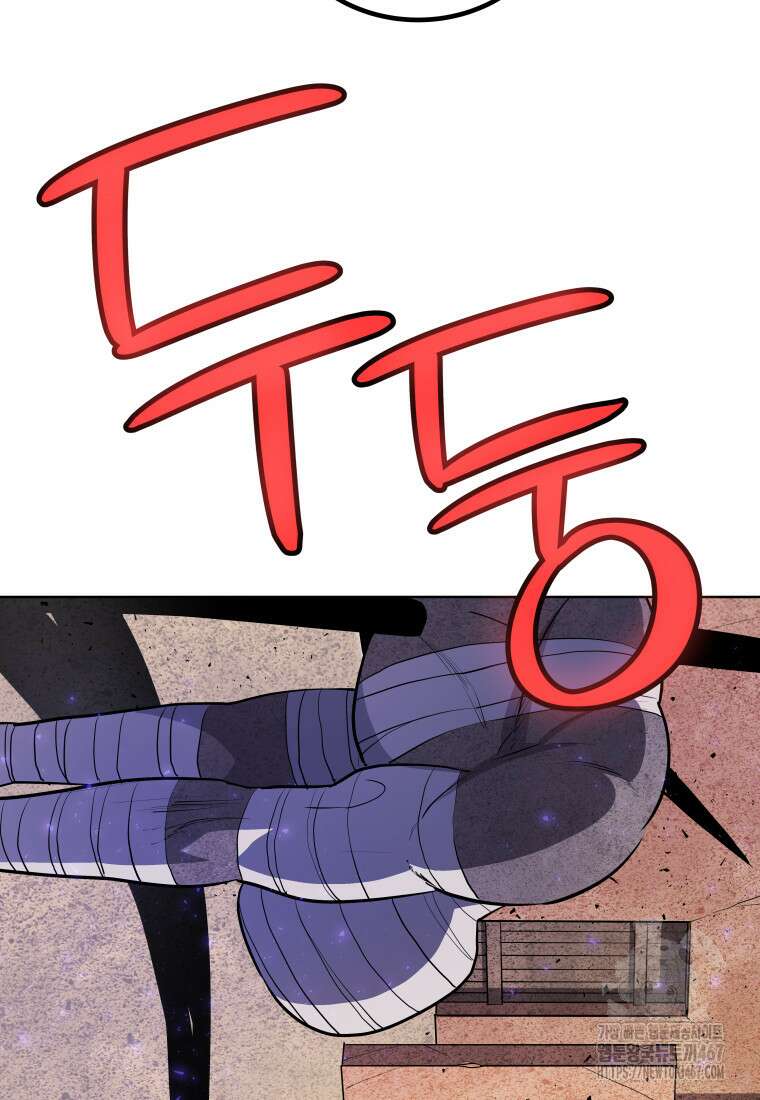 검빨로 레벨업 131화 90