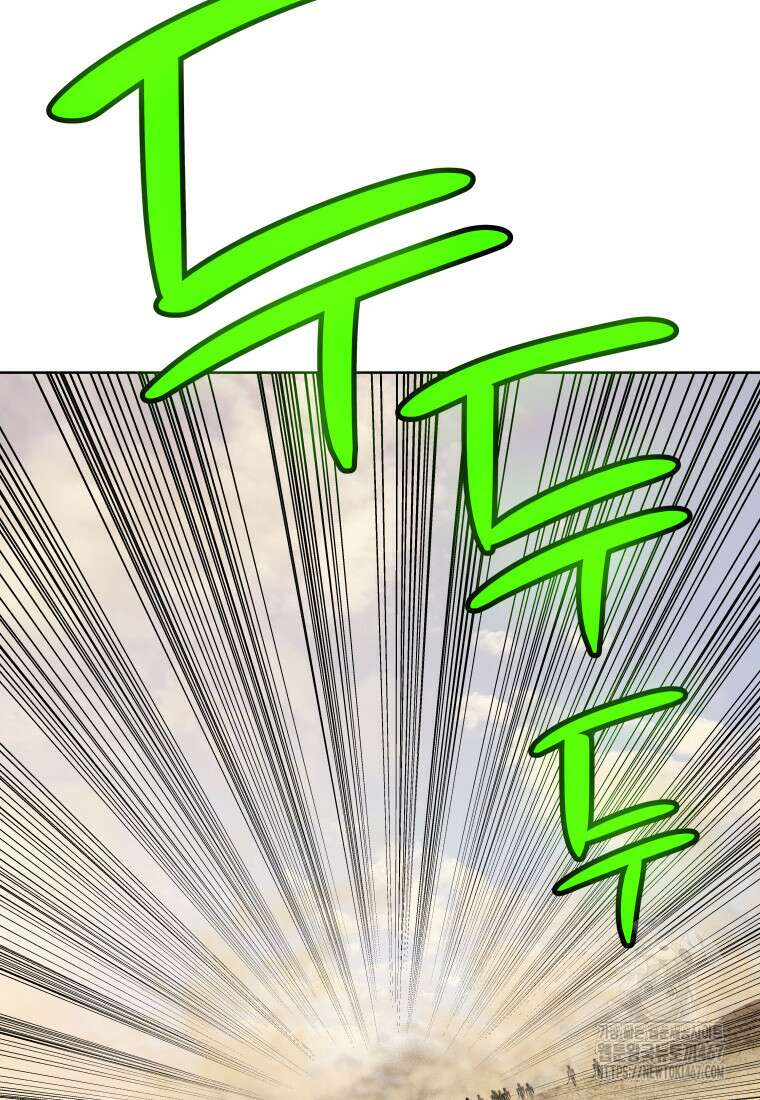 검빨로 레벨업 131화 98