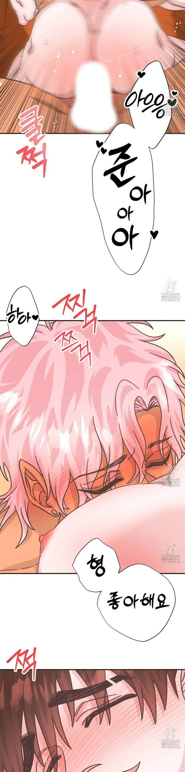 막내는 리더와 열애중?! 14화 6