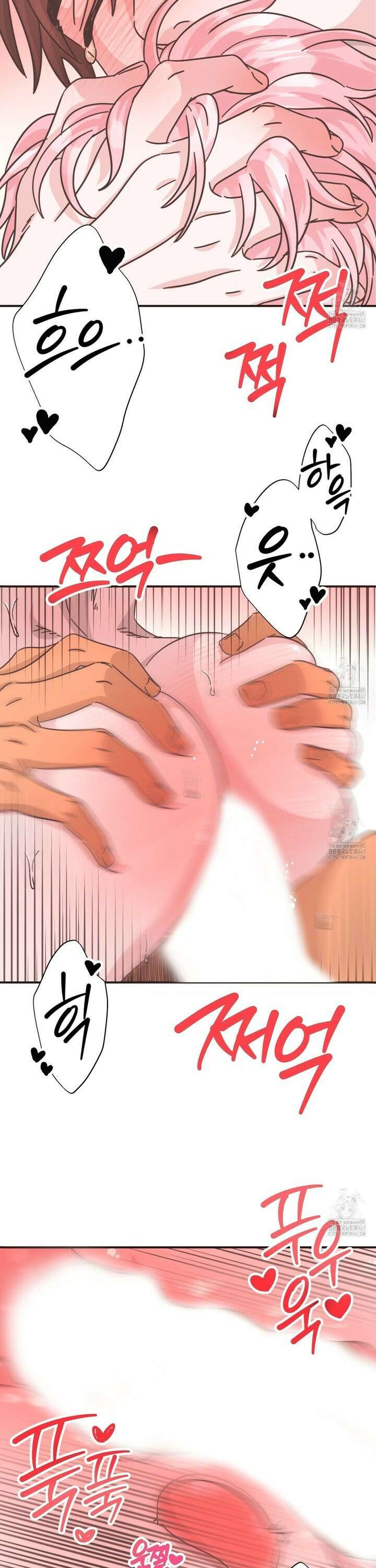 막내는 리더와 열애중?! 14화 7