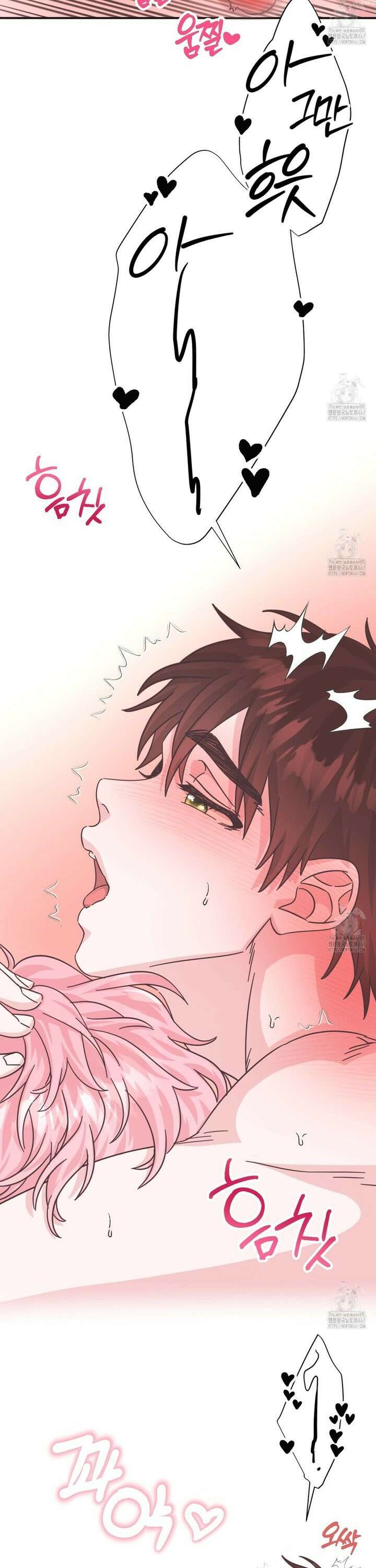 막내는 리더와 열애중?! 14화 8