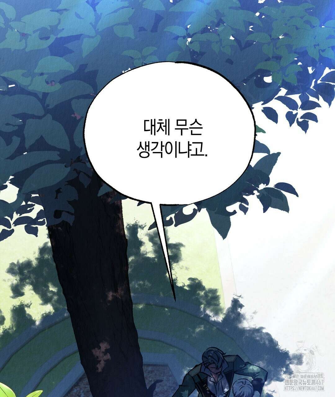 곁다리 황자가 다시 사는법 20화 3