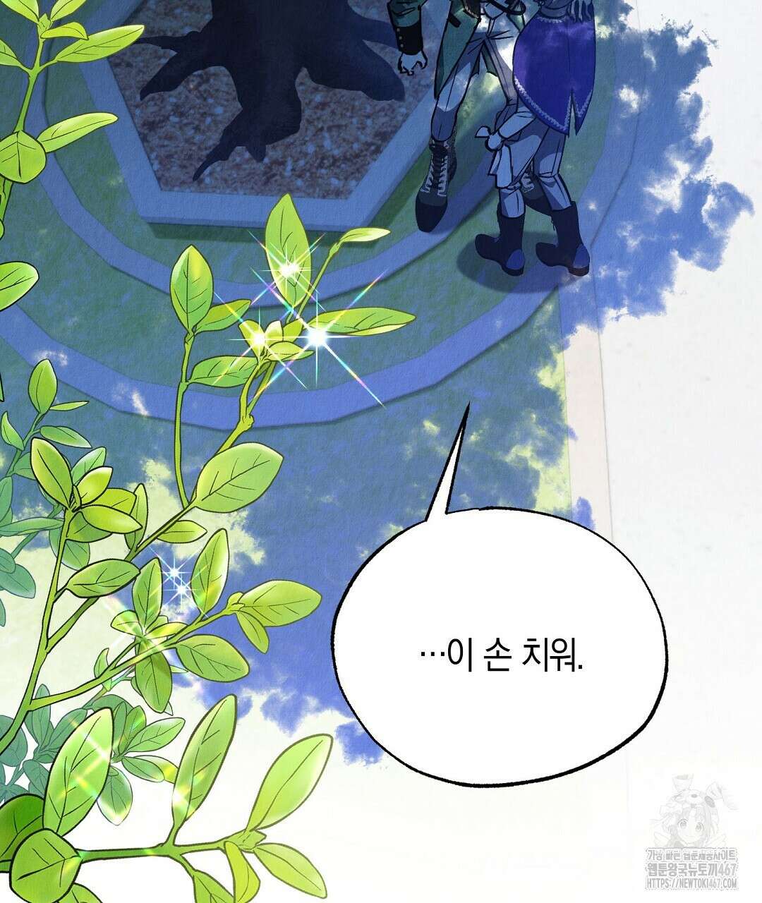 곁다리 황자가 다시 사는법 20화 4