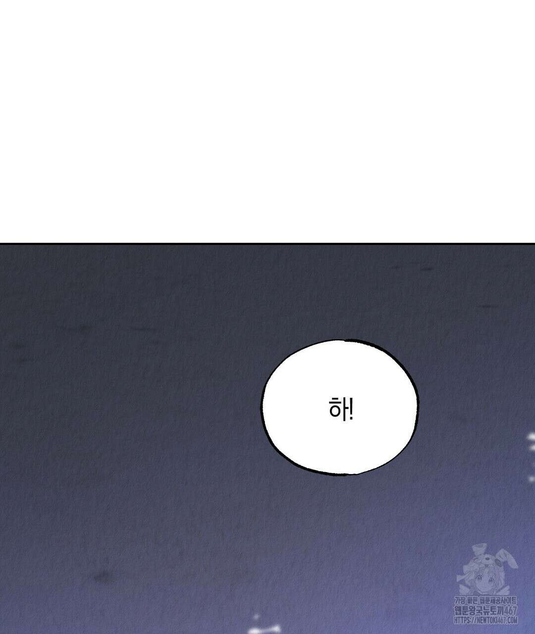 곁다리 황자가 다시 사는법 20화 15