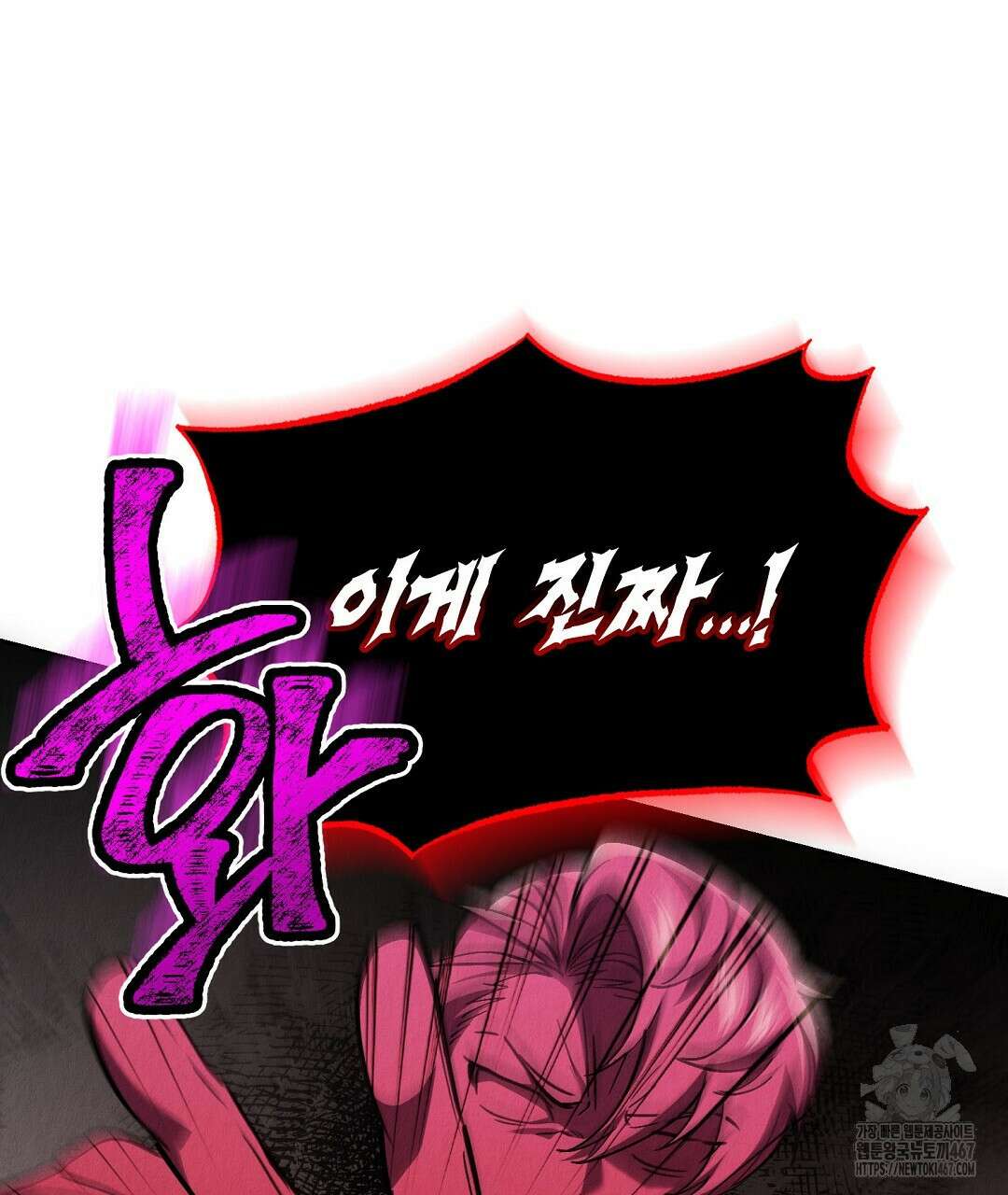 곁다리 황자가 다시 사는법 20화 22