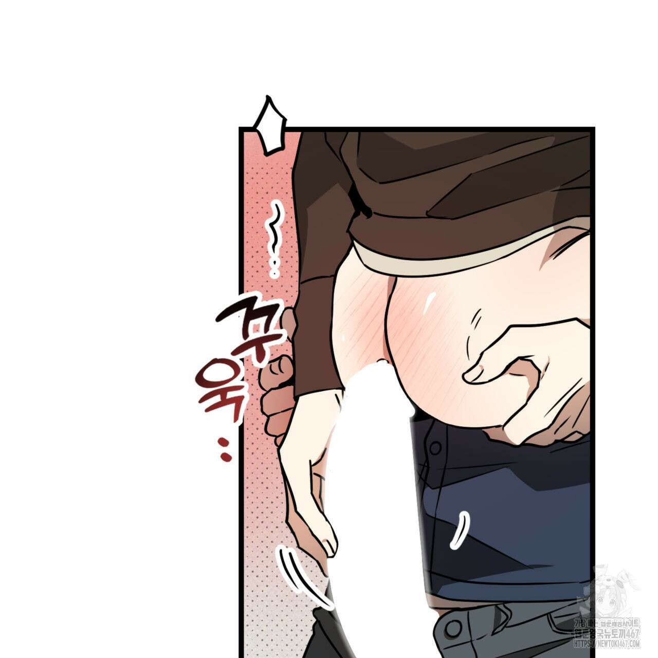 투 마이 발렌타인 (To my valentine) 39화 41