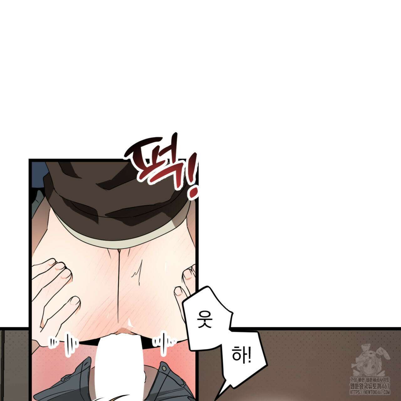 투 마이 발렌타인 (To my valentine) 39화 46
