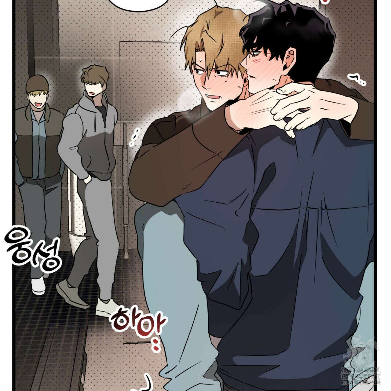투 마이 발렌타인 (To my valentine) 39화 58