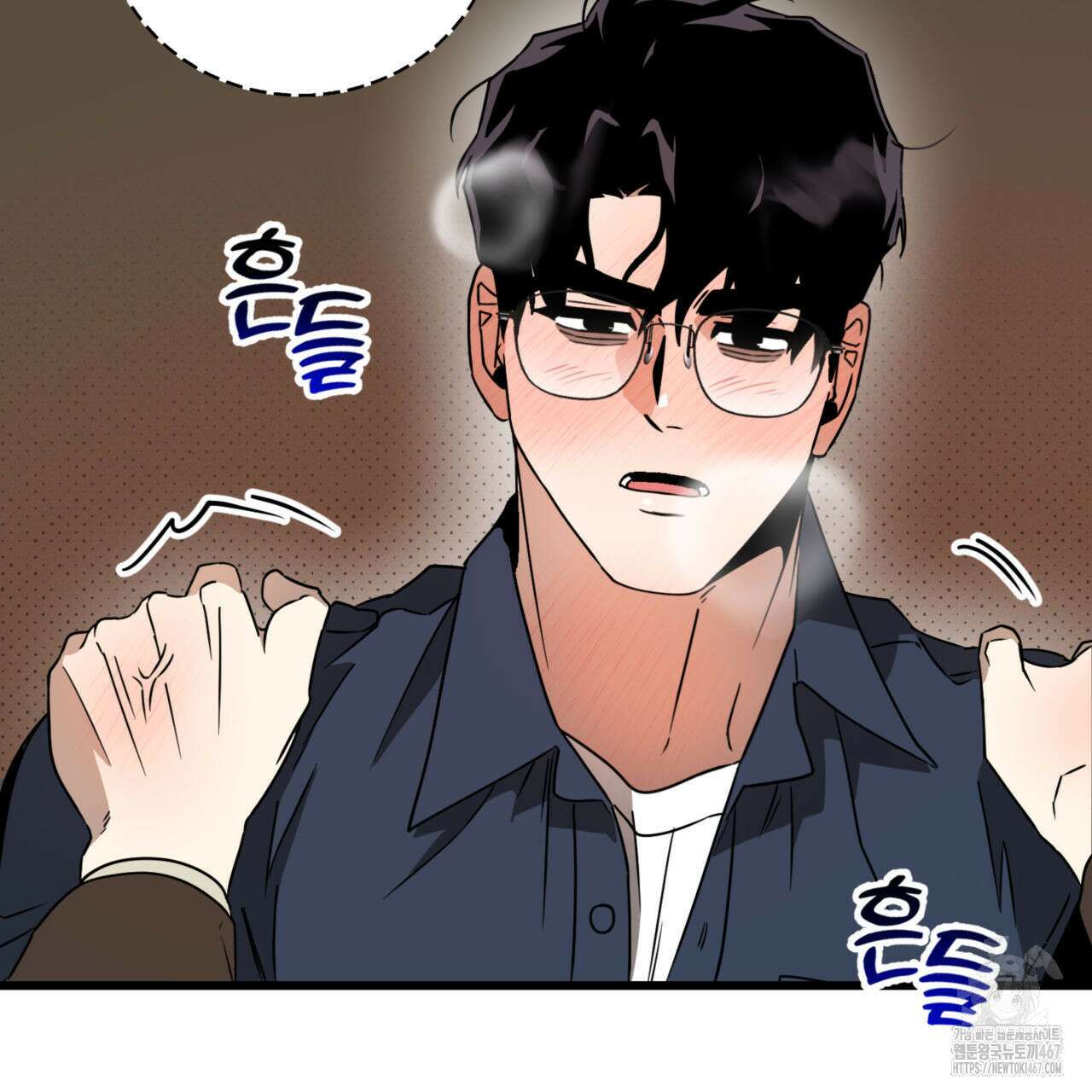 투 마이 발렌타인 (To my valentine) 39화 61