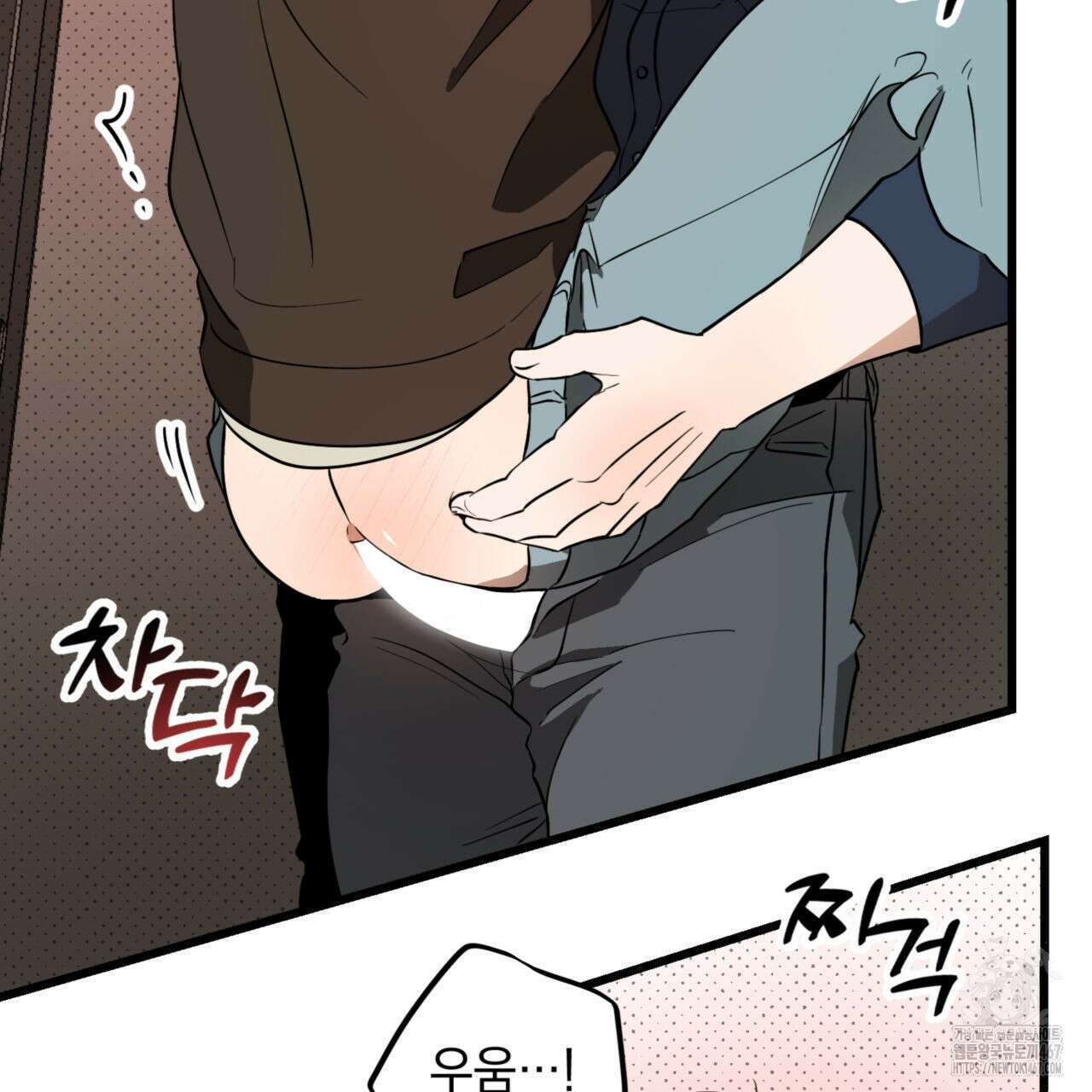 투 마이 발렌타인 (To my valentine) 39화 76