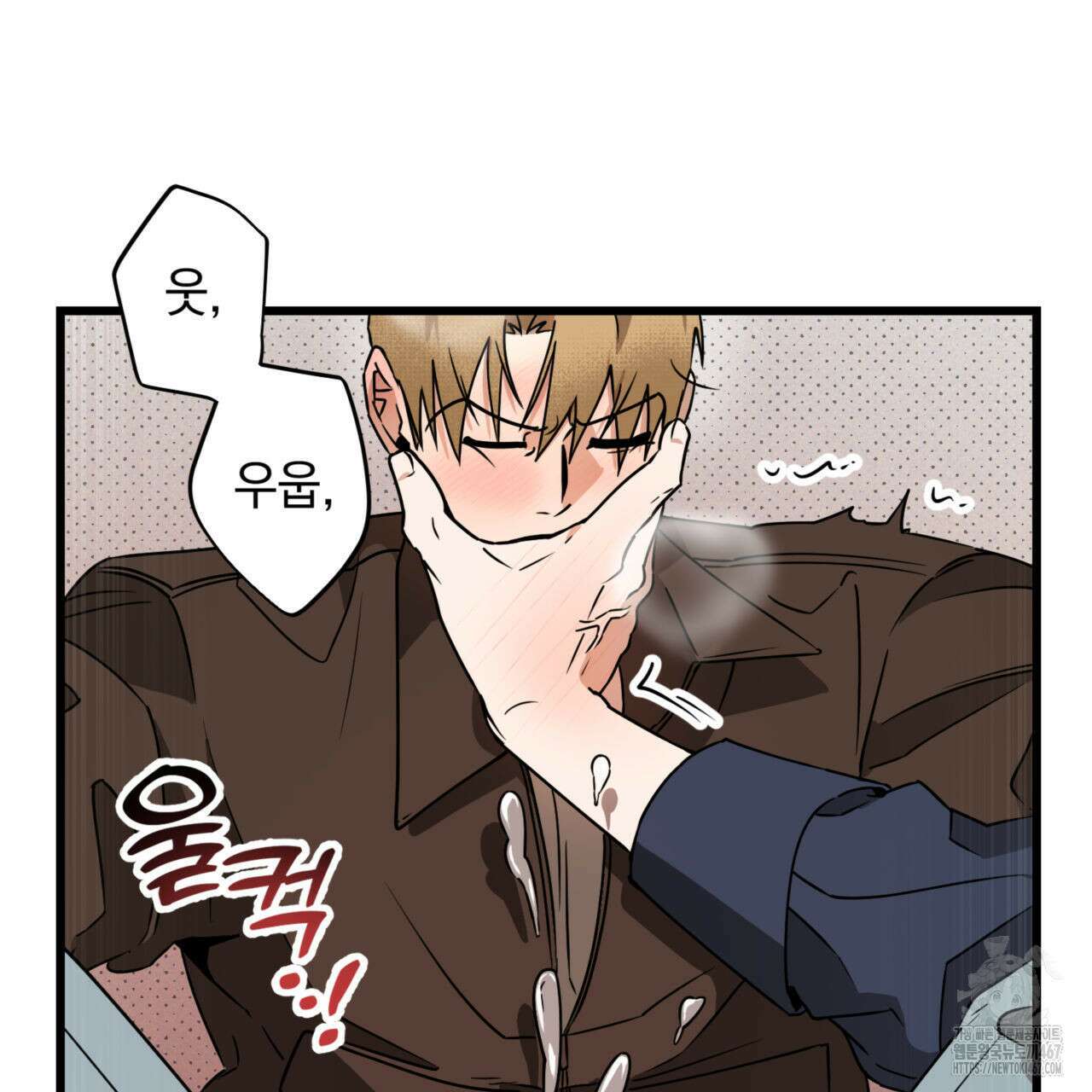 투 마이 발렌타인 (To my valentine) 39화 81