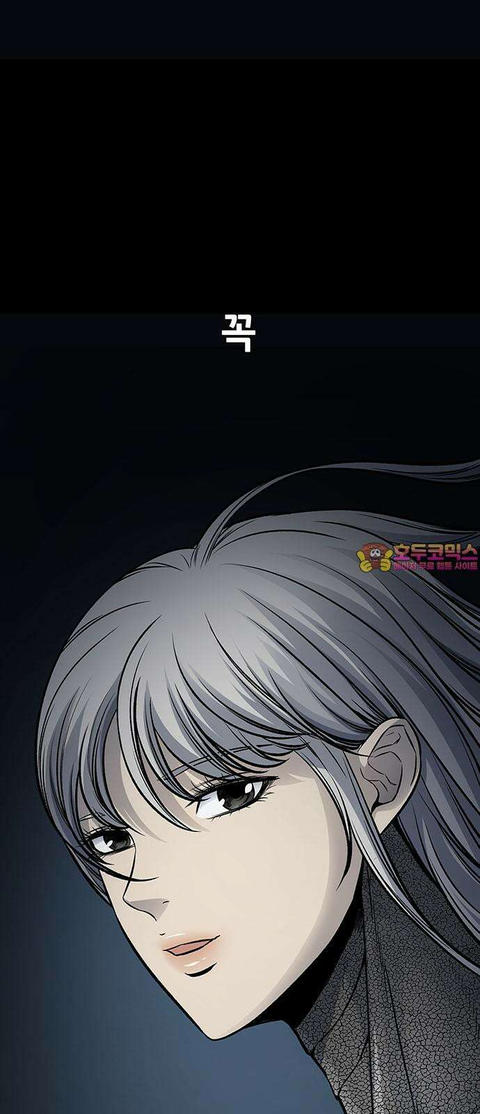 데드퀸 에필로그 34화 (마지막회) 1