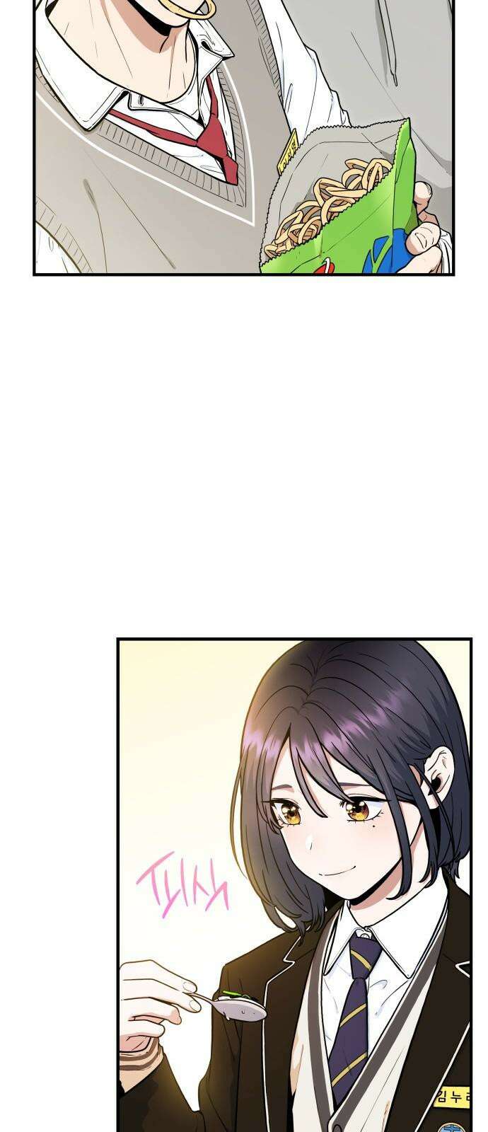 뜨거운 홍차 58화 7