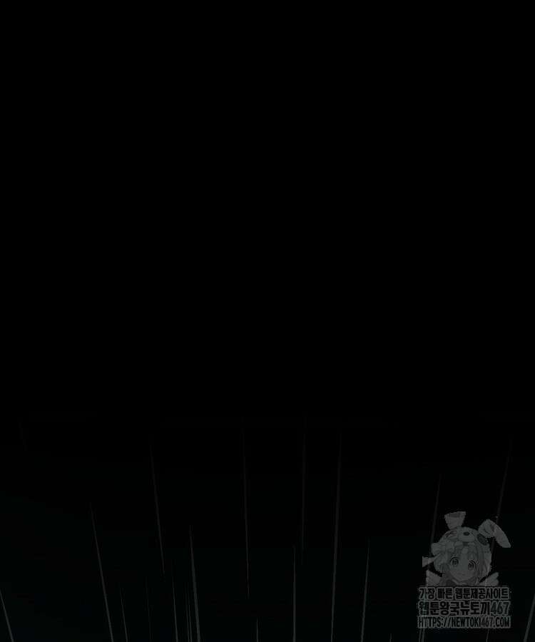초초수련천년 177화 61