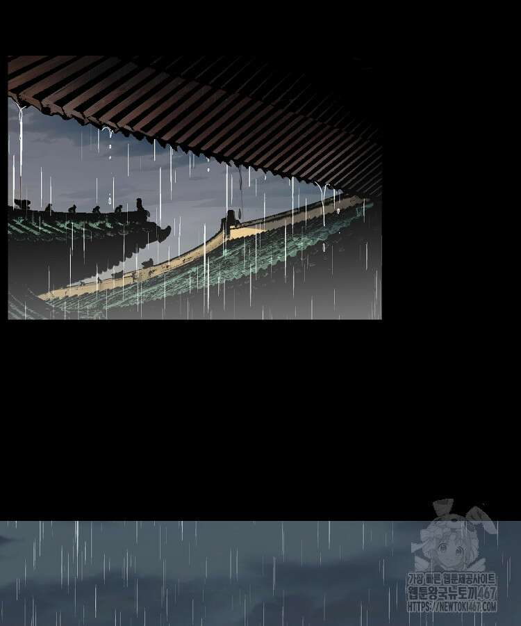 초초수련천년 177화 84