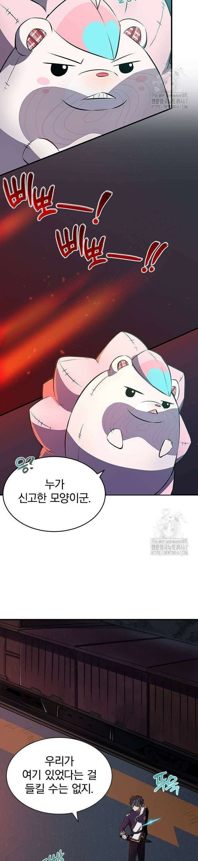 제로0 - 미래를 바꾸는 마도사 8화 모험자길드로 3