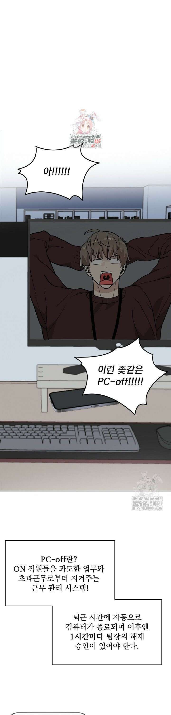 정의되지 않은 XX 10화 1