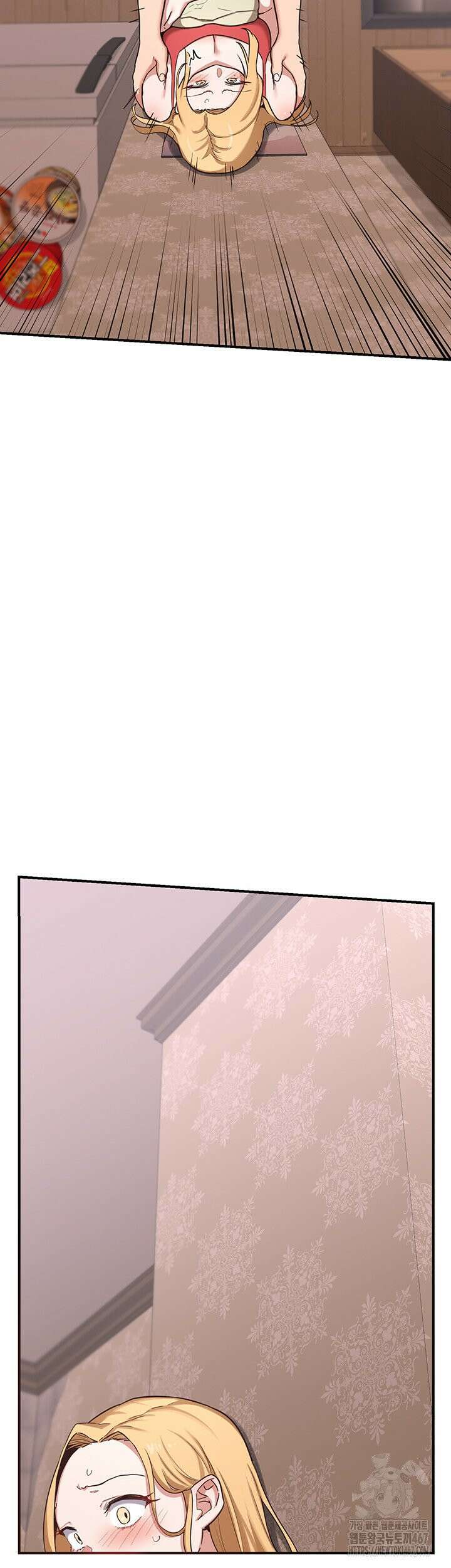 아줌마 교환계획 6화 55
