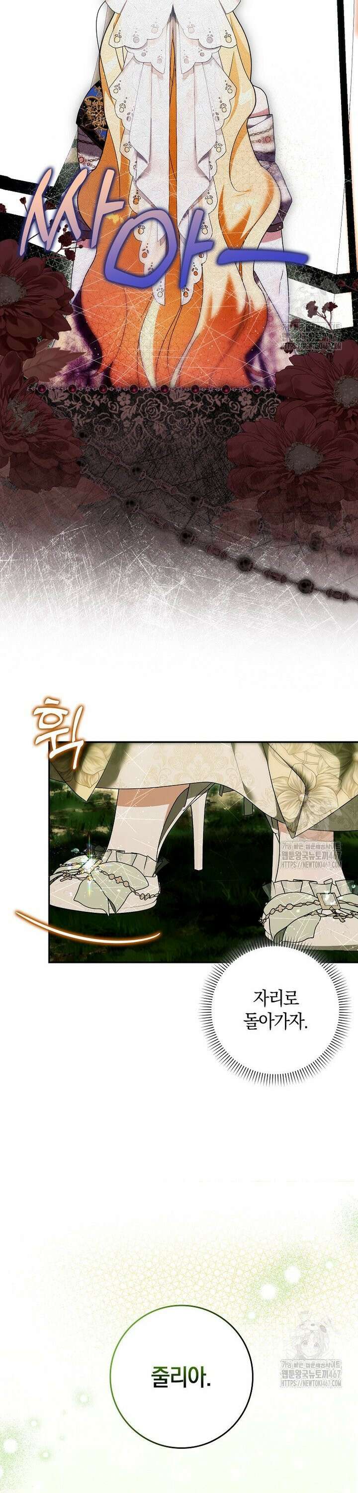 내 소원은 침대 두 개 [19세 완전판] 7화 15