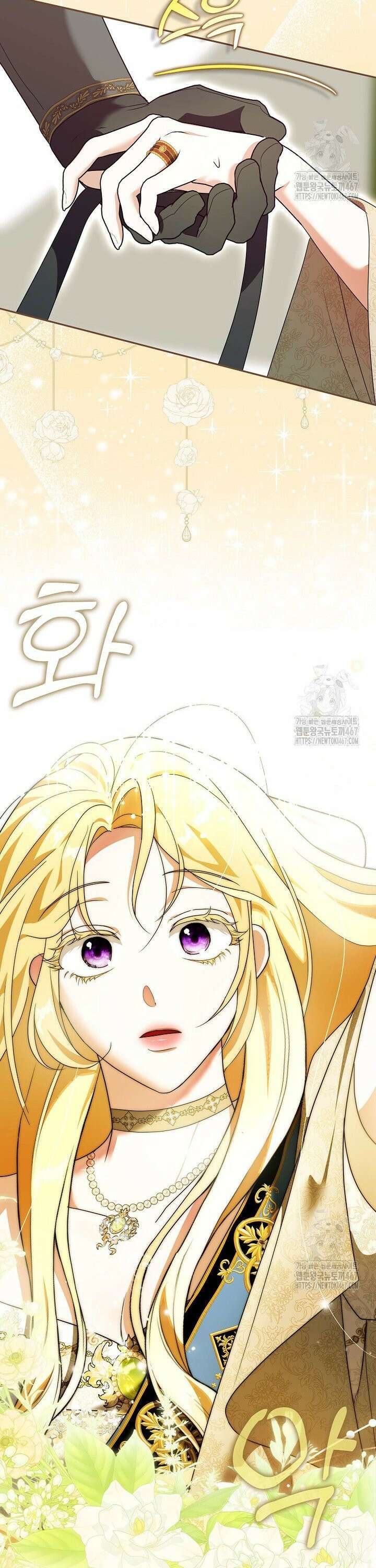 내 소원은 침대 두 개 [19세 완전판] 7화 29