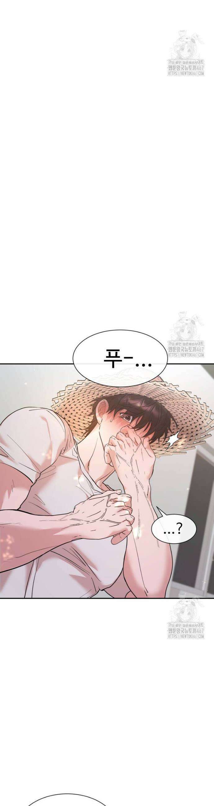 사랑도 귀농이 되나요? 5화 3