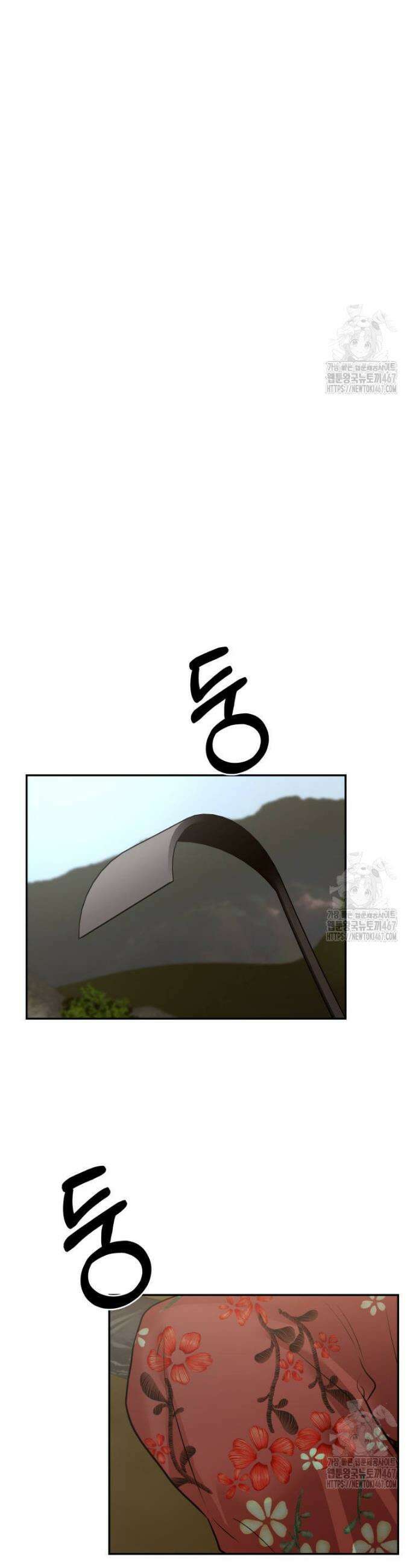 사랑도 귀농이 되나요? 5화 43