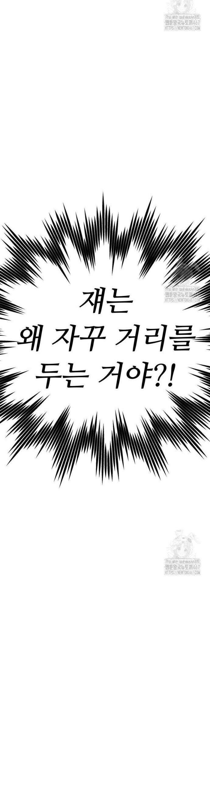 사랑도 귀농이 되나요? 5화 46