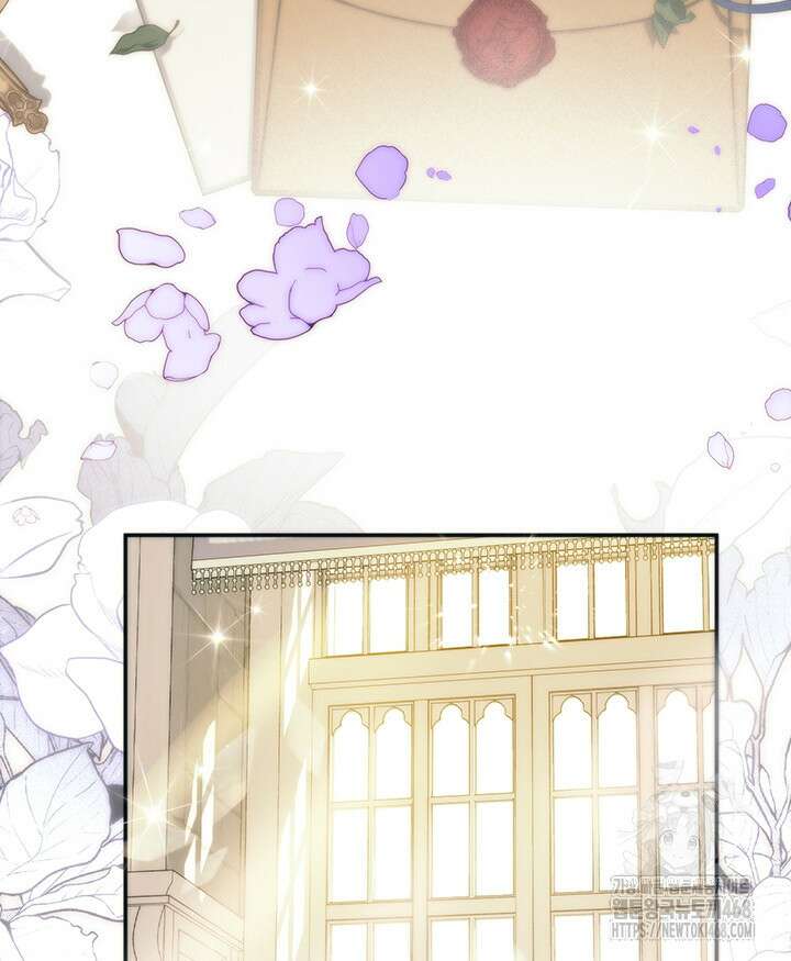 로열 메리지 105화 16