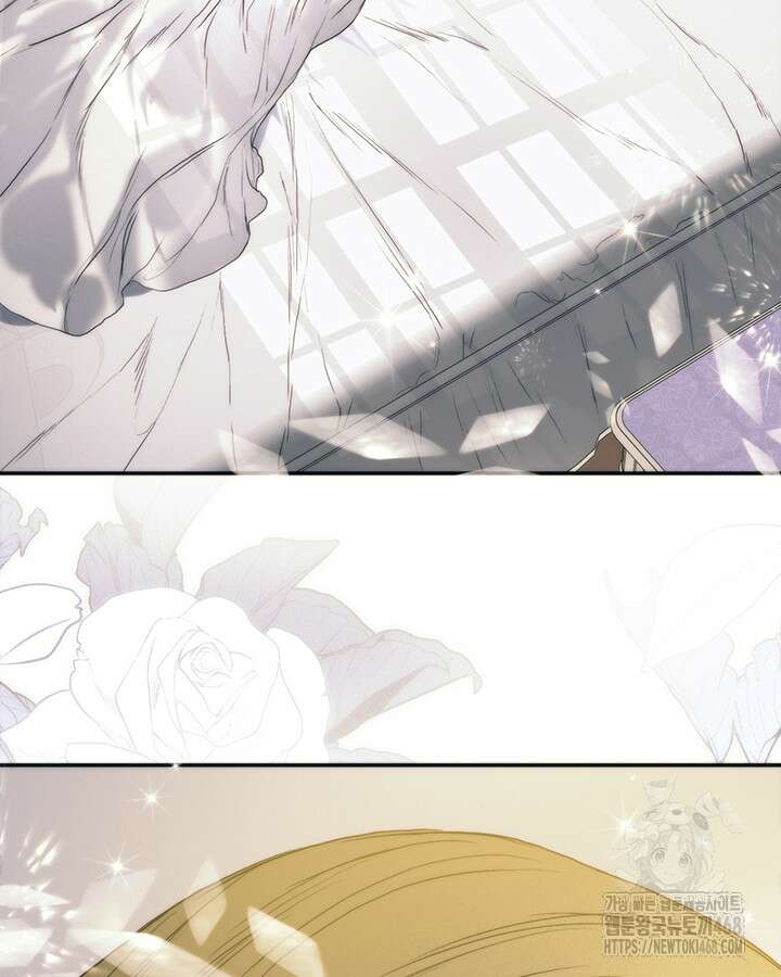 로열 메리지 105화 19
