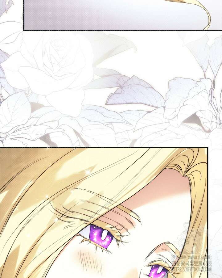 로열 메리지 105화 23