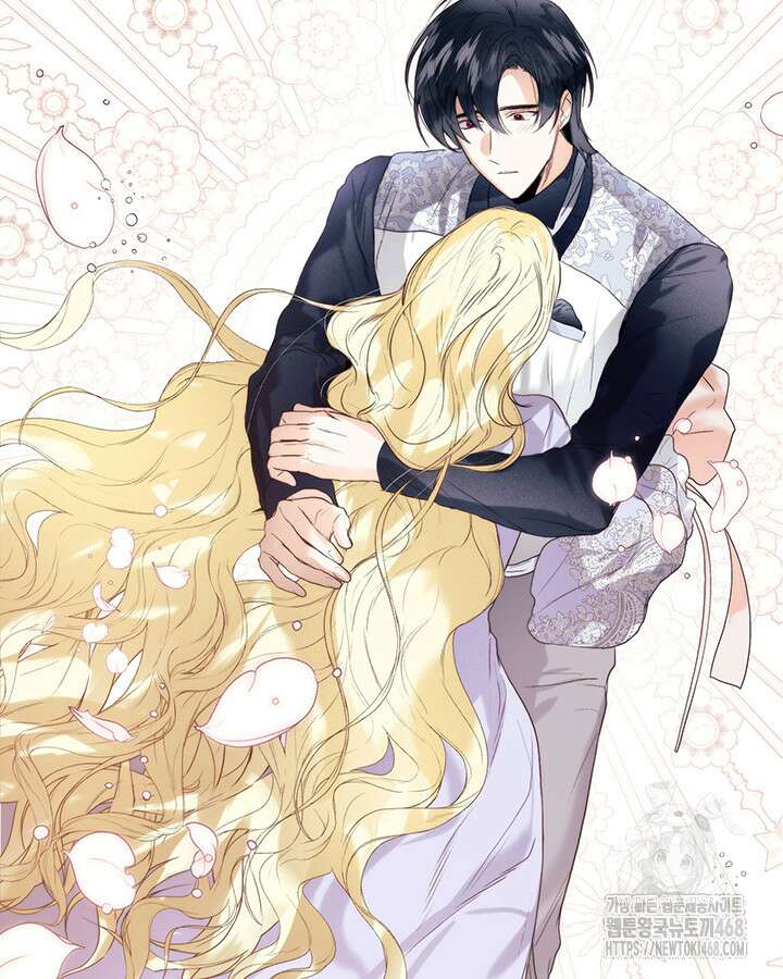 로열 메리지 105화 75