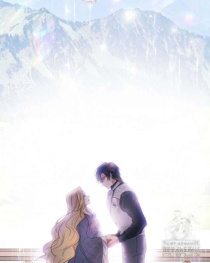 로열 메리지 105화 117