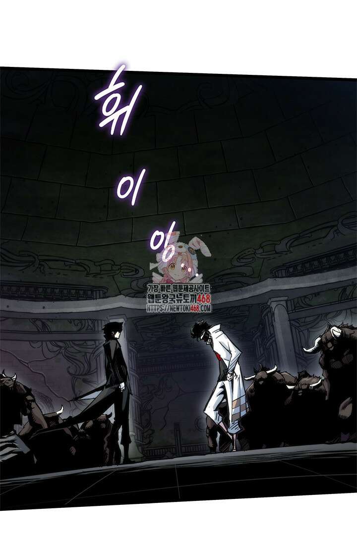 신검 : 신살의 아이 45화 1