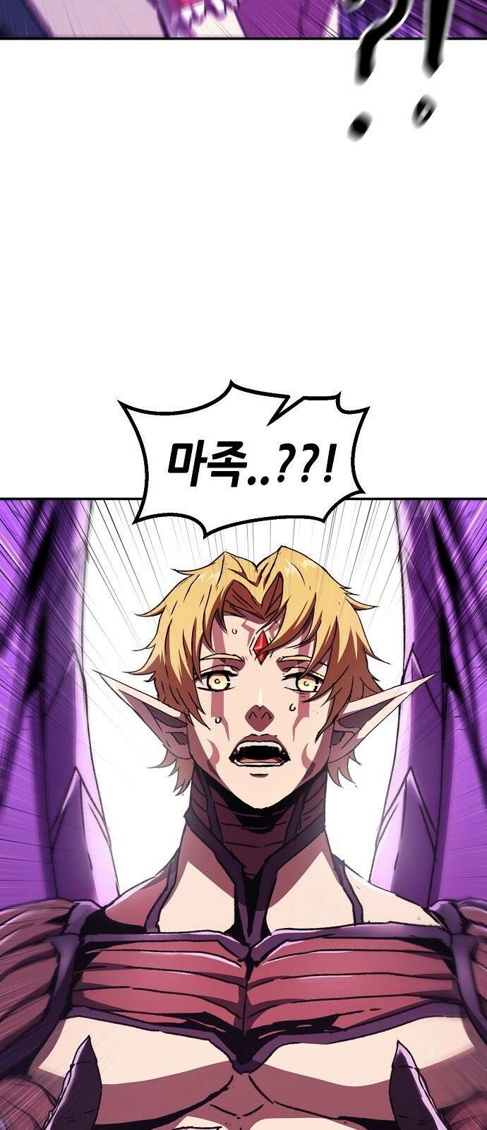 시한부 기사가 되었다 75화 (완결) 15