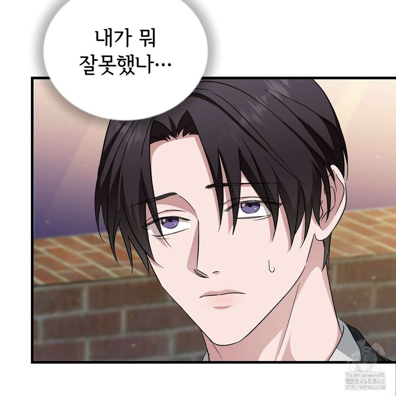 리버 오브 본디지 28화 11